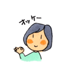 私の日常＋町田愛（個別スタンプ：6）