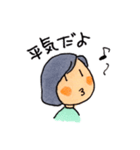 私の日常＋町田愛（個別スタンプ：7）