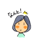 私の日常＋町田愛（個別スタンプ：10）