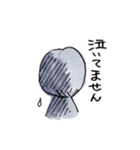 私の日常＋町田愛（個別スタンプ：16）
