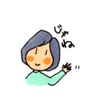 私の日常＋町田愛（個別スタンプ：19）