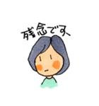 私の日常＋町田愛（個別スタンプ：21）