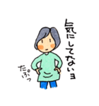私の日常＋町田愛（個別スタンプ：22）