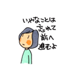 私の日常＋町田愛（個別スタンプ：23）