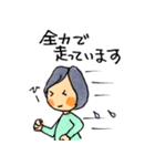 私の日常＋町田愛（個別スタンプ：24）