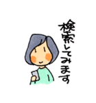 私の日常＋町田愛（個別スタンプ：27）