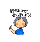 私の日常＋町田愛（個別スタンプ：34）