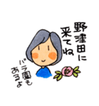 私の日常＋町田愛（個別スタンプ：35）