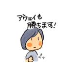 私の日常＋町田愛（個別スタンプ：40）