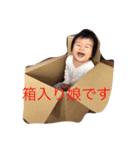 今村家1（個別スタンプ：1）