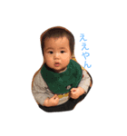 今村家1（個別スタンプ：2）