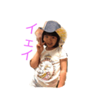 今村家1（個別スタンプ：3）