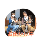 今村家1（個別スタンプ：4）
