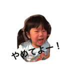 今村家1（個別スタンプ：5）