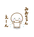 みおちゃんが使う名前スタンプだよ（個別スタンプ：3）