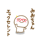 みおちゃんが使う名前スタンプだよ（個別スタンプ：9）