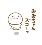 みおちゃんが使う名前スタンプだよ（個別スタンプ：12）