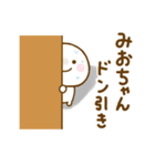 みおちゃんが使う名前スタンプだよ（個別スタンプ：25）