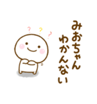 みおちゃんが使う名前スタンプだよ（個別スタンプ：39）