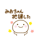 みおちゃんが使う名前スタンプだよ（個別スタンプ：40）