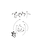 あいさつとか（個別スタンプ：8）