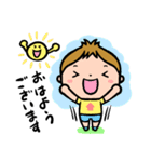可愛いショウちゃんの丁寧な気持ちスタンプ（個別スタンプ：1）