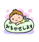 可愛いショウちゃんの丁寧な気持ちスタンプ（個別スタンプ：5）