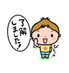 可愛いショウちゃんの丁寧な気持ちスタンプ（個別スタンプ：6）