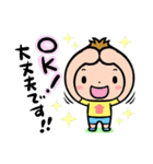 可愛いショウちゃんの丁寧な気持ちスタンプ（個別スタンプ：7）