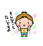可愛いショウちゃんの丁寧な気持ちスタンプ（個別スタンプ：9）