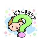 可愛いショウちゃんの丁寧な気持ちスタンプ（個別スタンプ：10）