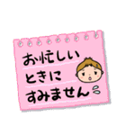可愛いショウちゃんの丁寧な気持ちスタンプ（個別スタンプ：16）