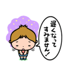 可愛いショウちゃんの丁寧な気持ちスタンプ（個別スタンプ：17）
