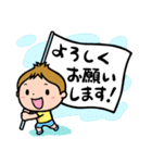 可愛いショウちゃんの丁寧な気持ちスタンプ（個別スタンプ：18）
