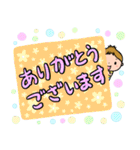 可愛いショウちゃんの丁寧な気持ちスタンプ（個別スタンプ：19）