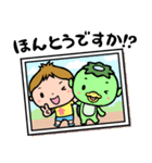 可愛いショウちゃんの丁寧な気持ちスタンプ（個別スタンプ：20）