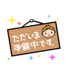 可愛いショウちゃんの丁寧な気持ちスタンプ（個別スタンプ：23）