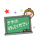 可愛いショウちゃんの丁寧な気持ちスタンプ（個別スタンプ：25）