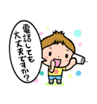 可愛いショウちゃんの丁寧な気持ちスタンプ（個別スタンプ：29）