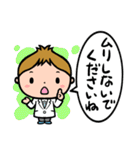 可愛いショウちゃんの丁寧な気持ちスタンプ（個別スタンプ：31）