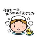 可愛いショウちゃんの丁寧な気持ちスタンプ（個別スタンプ：34）