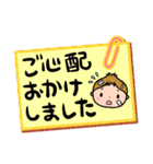 可愛いショウちゃんの丁寧な気持ちスタンプ（個別スタンプ：35）