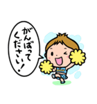 可愛いショウちゃんの丁寧な気持ちスタンプ（個別スタンプ：39）
