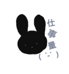 ブラックらいふ。社畜らいふ。（個別スタンプ：1）