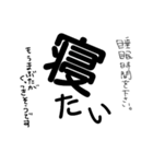 ブラックらいふ。社畜らいふ。（個別スタンプ：2）