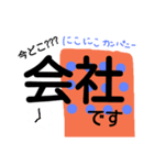 ブラックらいふ。社畜らいふ。（個別スタンプ：6）