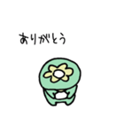 ゆるいカッパ（個別スタンプ：1）