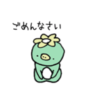 ゆるいカッパ（個別スタンプ：2）