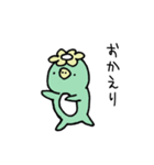 ゆるいカッパ（個別スタンプ：7）