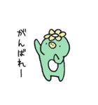 ゆるいカッパ（個別スタンプ：11）